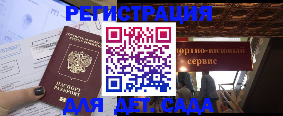 прописка иностранных граждан в Новой Ляле