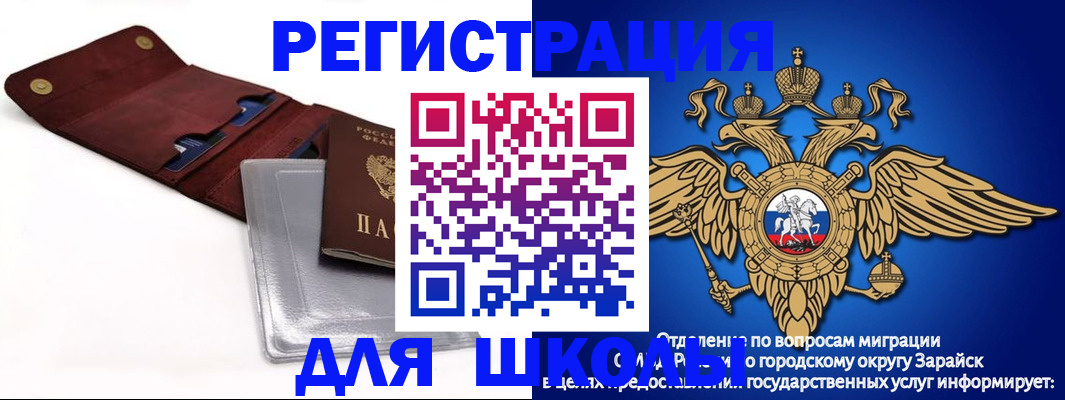 временная прописка в Новой Ляле