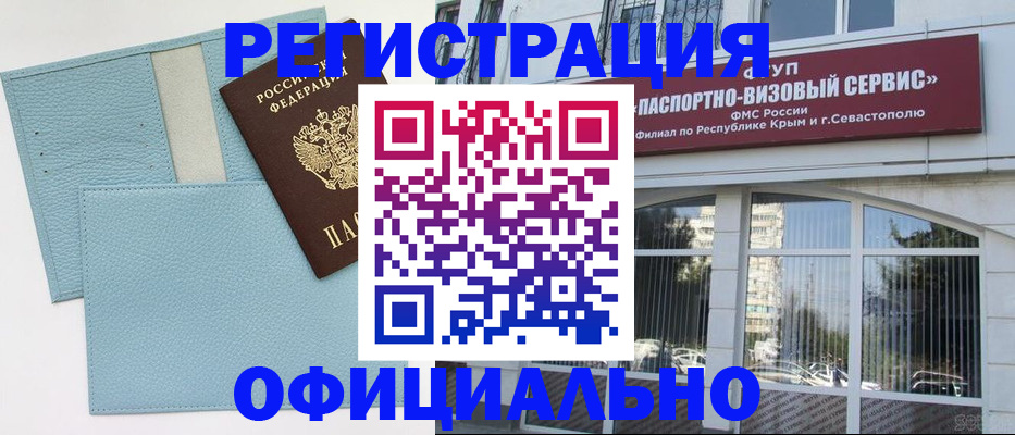 прописка иностранных граждан в Новой Ляле
